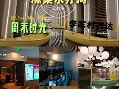 -涨巢·潮玩水疗局