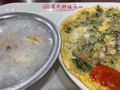 -蓝氏钟楼肉粽