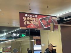 -海底捞火锅(太原万科城店)
