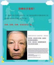 -北京爱育华医院-医疗美容科