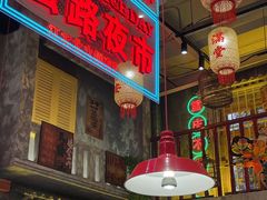 -江北北火锅馆·公路夜市(魏公村店)