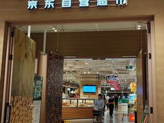 -七鲜超市(瑞虹天地太阳宫店)