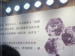 -全牛匠·乐山跷脚牛肉(新中关店)