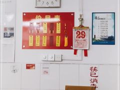 -盛兴面馆(真儒大厦店)