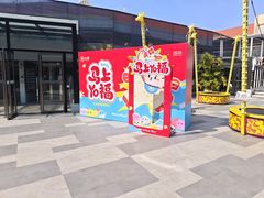 -三禾寿司(君尚店)