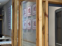 -仙妈米粉店(庆丰路)