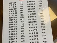 菜单-聂记粤菜馆(鼓西路店)