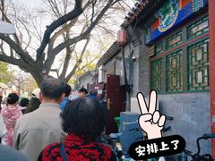 -增盛魁小吃店