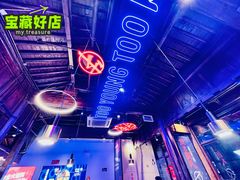 -热火朝天鲜切牛肉火锅(南强街巷店)