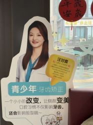 点击看大图 -睿宝儿科·眼科·口腔(杨浦新江湾城店)