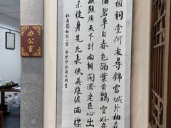 -秦汉胡同国学书法围棋民乐书院(青浦分馆)
