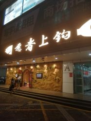 点击看大图 -天津伊美尔医疗整形美容专科医院