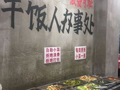 -老方桌烂蹄花川菜馆(九龙坡店)