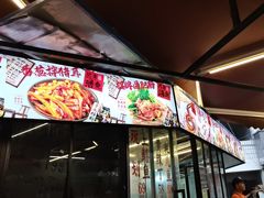 -费明中罗非鱼(大石坝店)