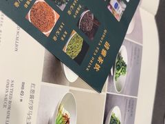 -肆月河豚·新淮扬(金融街店)