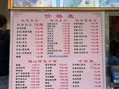-张钦德·广场老牌豆花甜汤(总店)