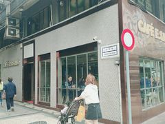 -小泉居(水坑尾店 )