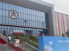 -曲阜师范大学(曲阜校区)
