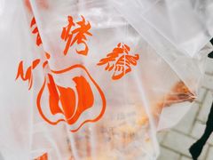 -三毛烤鸡(清泰街店)