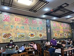 -盈田盈粥庄(黄兴公园店)