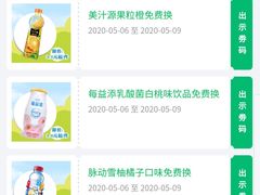 -7-11便利店(连城新天地店)