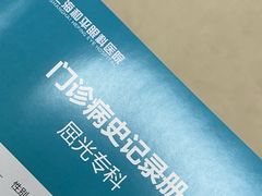 -上海和平眼科医院