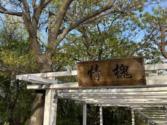 -燕窝岭