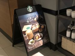 -星巴克(深圳罗湖书城店)