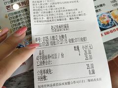 账单-赵记传承·中式甜品(珠海香洲柠溪大道店)
