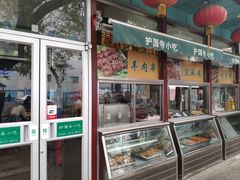 -护国寺小吃(新街口店)