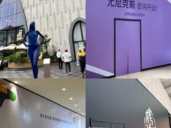 -上海尚嘉中心