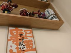 -宝龙城(杭州滨江店)