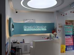 -北京光彩口腔门诊部(慧时欣园店)