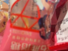 -竹涟烧肉(太古里店)
