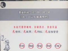 -醒味咖啡馆(南市桥巷店)