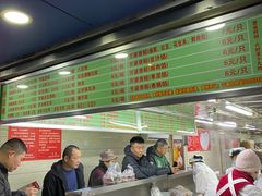 -芳婆糕团店(王府大街店)