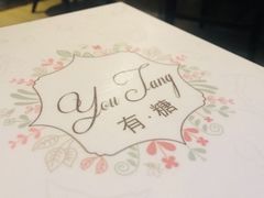 -春风·有糖(崇宁路店)