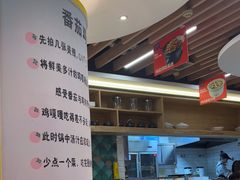 -小瑞厨房·贵州菜·番茄鸡(恒峰步行街店)