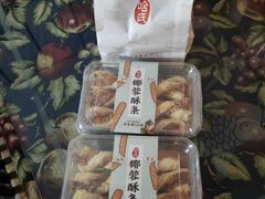 -上海哈尔滨食品厂(汇联商厦店)