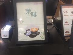 -蒙楼咖啡(清华大学蒙民伟楼店)