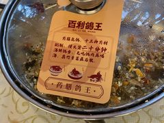-百利鸽王(紫薇路店)