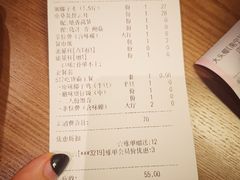 账单-大头椰·椰子鸡火锅(新梦店)