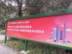 -兆祥公园