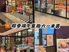 -CoCo壱番屋(久光百货店)