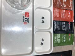-丰茂烤串(建设街店)