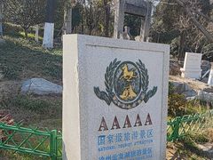 -云龙湖旅游景区