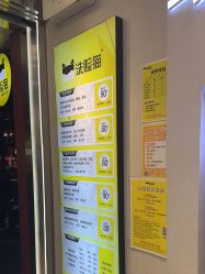 -洗脸猫·洗脸吧