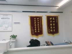 -蕾特恩专业祛痘·皮肤管理