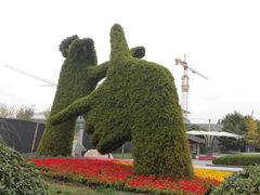 景点-西安世博园