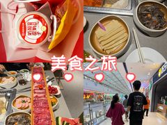 -海底捞火锅(河东万达广场店)